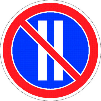 3.30 стоянка запрещена по четным числам месяца - Дорожные знаки - Запрещающие знаки - Магазин охраны труда ИЗО Стиль