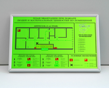 План эвакуации фотолюминесцентный в багетной рамке (a3 формат) - Планы эвакуации - Магазин охраны труда ИЗО Стиль