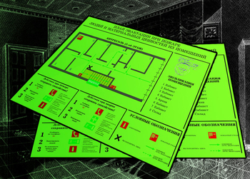 План эвакуации фотолюминесцентный на пластике пвх в рамке (a3 формат) - Планы эвакуации - Магазин охраны труда ИЗО Стиль